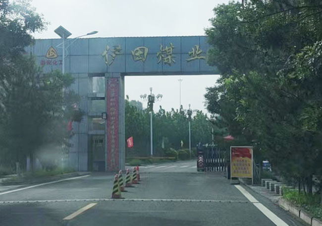 伊田煤業(yè)，空壓機(jī)綜合保護(hù)裝置案例