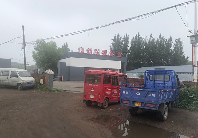阜新弘霖礦業(yè)：空壓機主扇風機無人值守系統案例