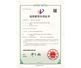 一種磨損量在線監(jiān)測(cè)裝置