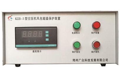 儲氣罐超溫保護裝置適合現(xiàn)代礦業(yè)集團