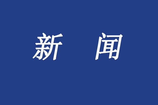 國家煤礦安監(jiān)局印發(fā)：煤礦安全監(jiān)控系統(tǒng)升級(jí)改造驗(yàn)收規(guī)范