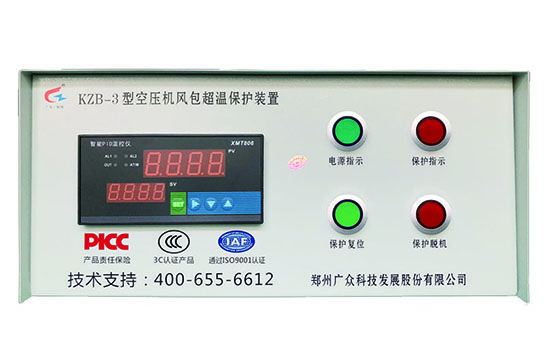 陜西子長KZB-3型儲氣罐超溫保護裝置 廣眾14年專注研發(fā)制造