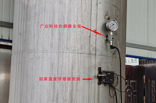 廣眾儲氣罐超溫保護裝置的安裝 植入式傳感器準確度高