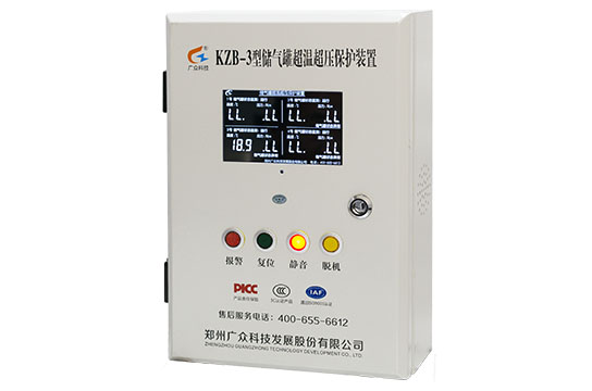 液晶版KZB-3型儲(chǔ)氣罐超溫保護(hù)裝置 支持定制