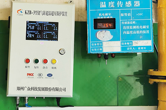 晉神沙坪礦選用鄭州廣眾KZB-3型儲氣罐(風(fēng)包)超溫保護裝置