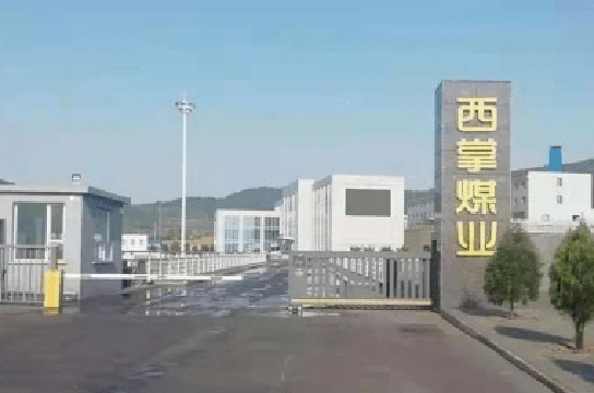 感謝西掌煤業(yè)選用廣眾KZB-PC型電動(dòng)機(jī)軸承溫度及振動(dòng)監(jiān)測(cè)裝置