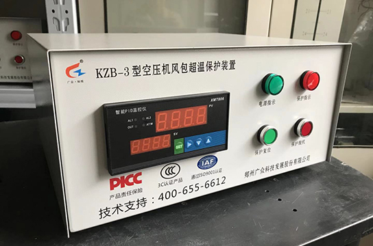 廣眾KZB-3型儲(chǔ)氣罐超溫保護(hù)裝置發(fā)奧家灣礦