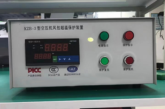 廣眾一拖一臥式儀表款儲氣罐超溫保護裝置高溫報警儀