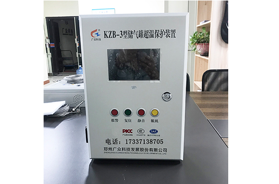 一拖三儲氣罐超溫保護裝置：測量通道3個