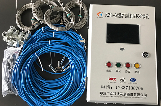 KZB-3型儲氣罐超溫保護裝置 防止儲氣罐過熱