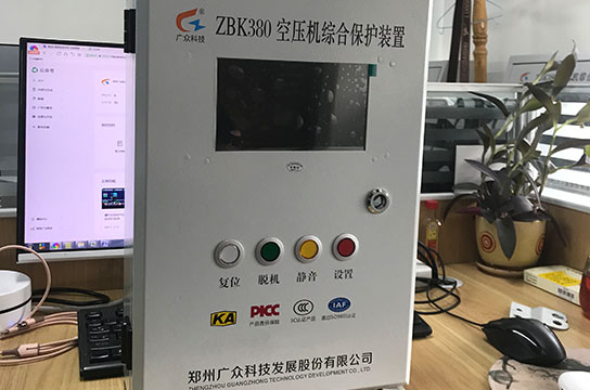 一拖四儲氣罐超溫超壓保護(hù)裝置帶485通訊液晶款