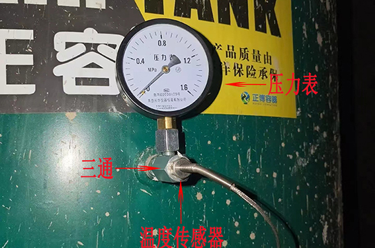 儲氣罐超溫保護裝置植入式傳感器：便捷安裝，安全升級