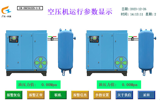 ZBK380型空壓機(jī)斷油保護(hù)裝置可上傳數(shù)據(jù)到各平臺(tái)