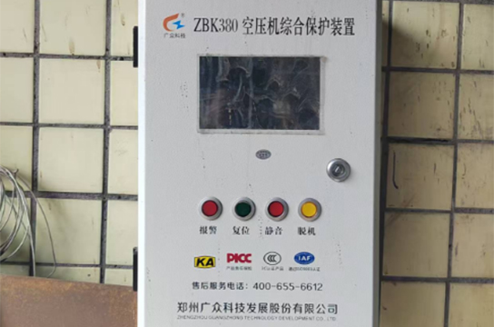液晶顯示屏款ZBK380空壓機(jī)綜合保護(hù)裝置：儲(chǔ)氣罐超溫超壓保護(hù)介紹