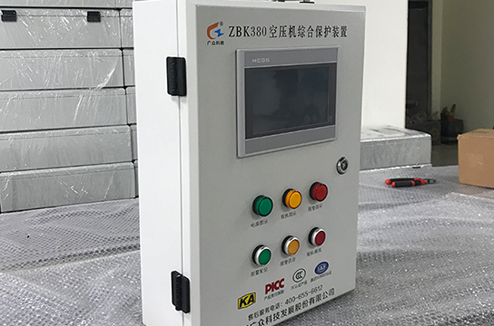 定制一控四觸摸屏款儲(chǔ)氣罐超溫保護(hù)裝置：ZBK380型空壓機(jī)綜合保護(hù)裝置