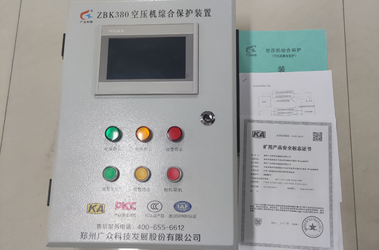 廣眾空壓機(jī)斷油保護(hù)裝置，筑牢安全生產(chǎn)防線
